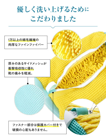 ラクおちくん