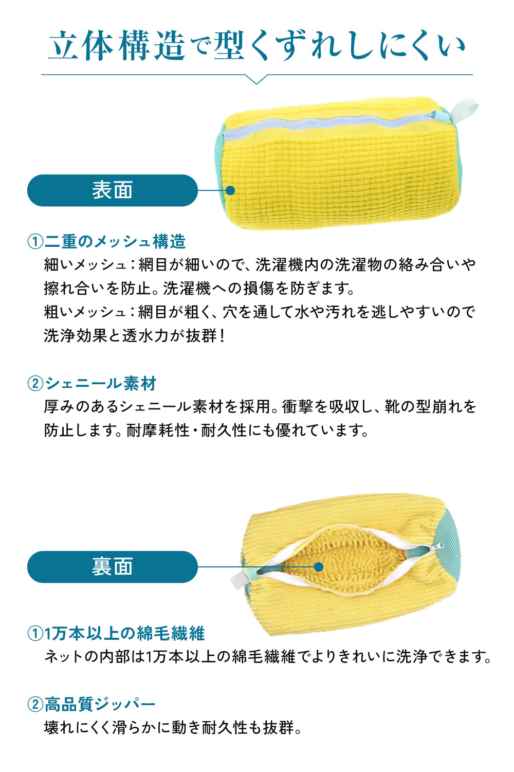 ラクおちくん