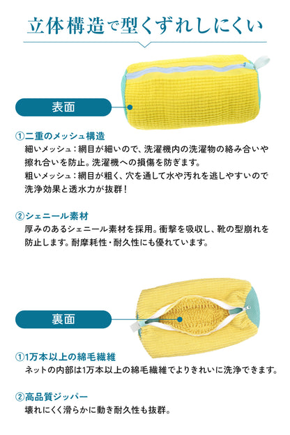 ラクおちくん