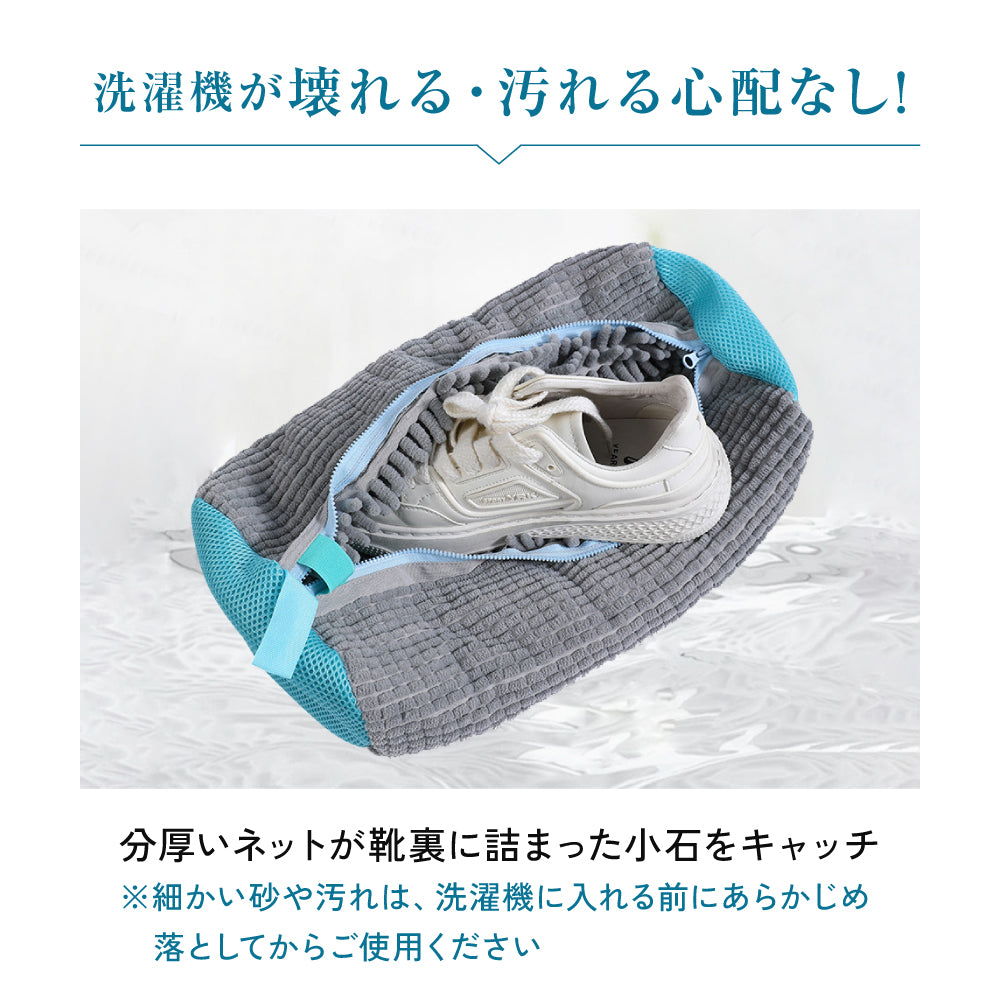 ラクおちくん