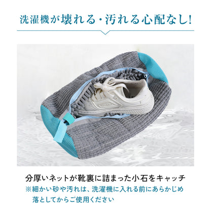 ラクおちくん