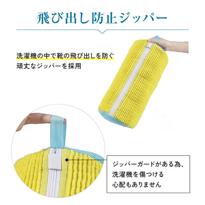ラクおちくん