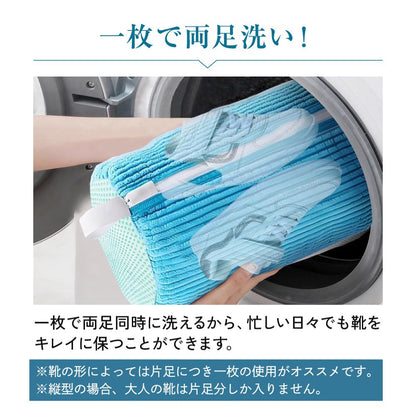 ラクおちくん