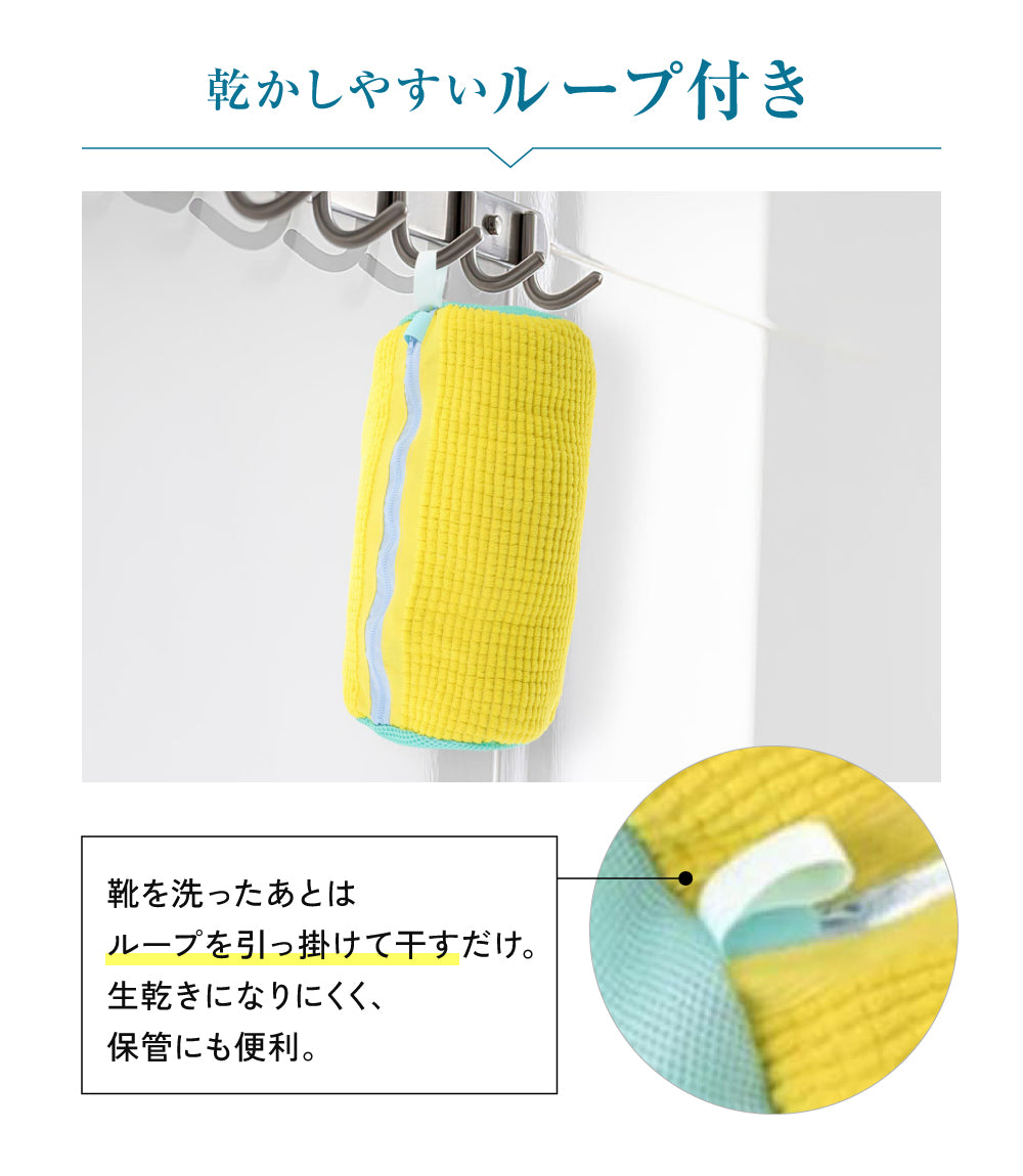 ラクおちくん