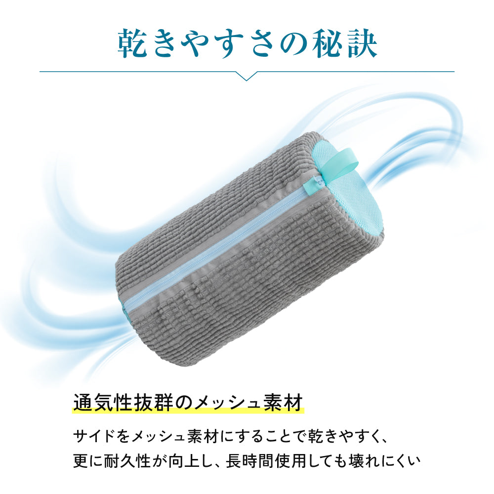 ラクおちくん