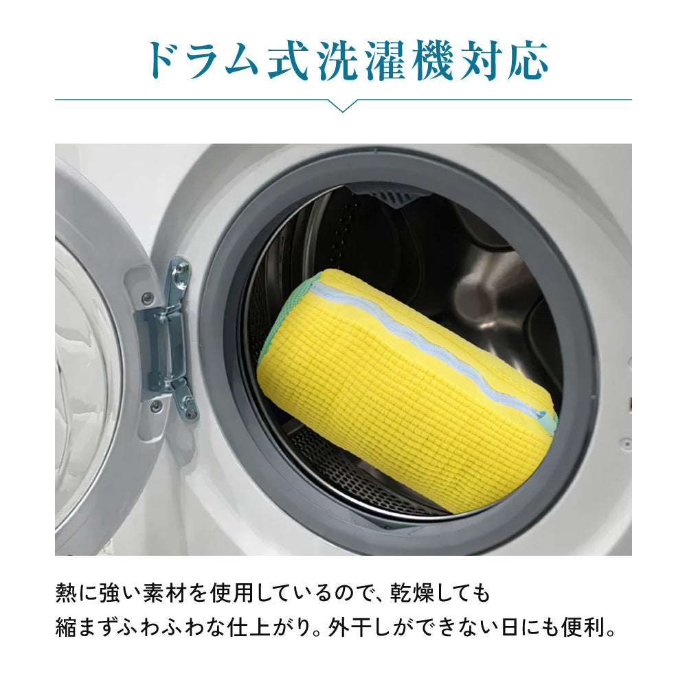 ラクおちくん