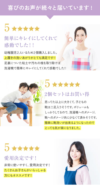 ラクおちくん