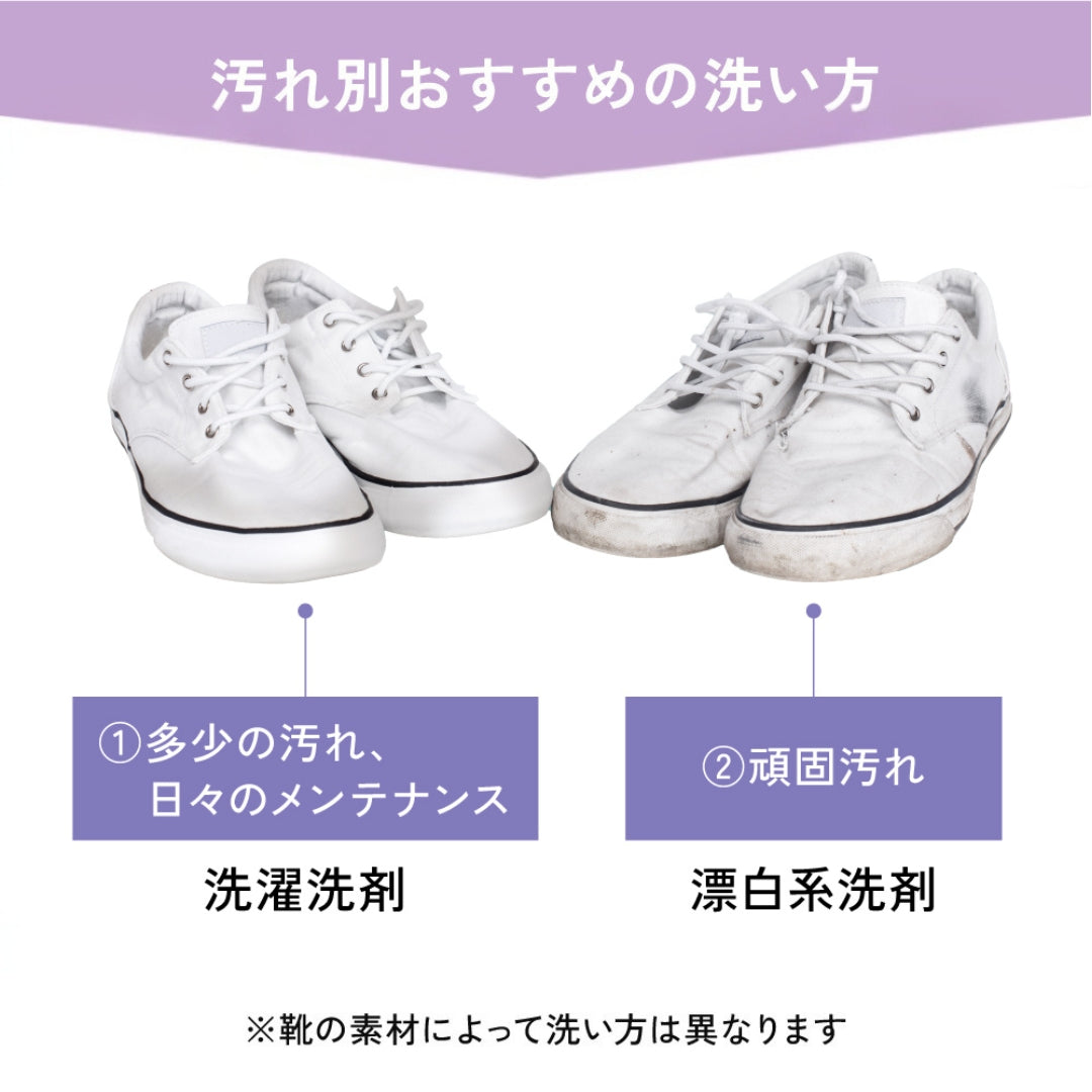 ラクおちくん