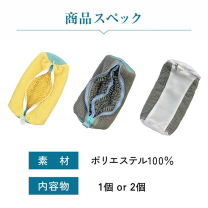 ラクおちくん