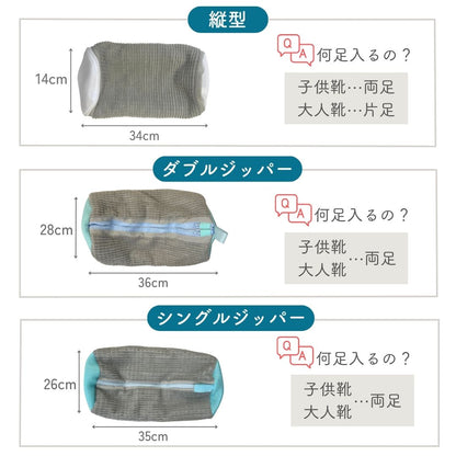 ラクおちくん