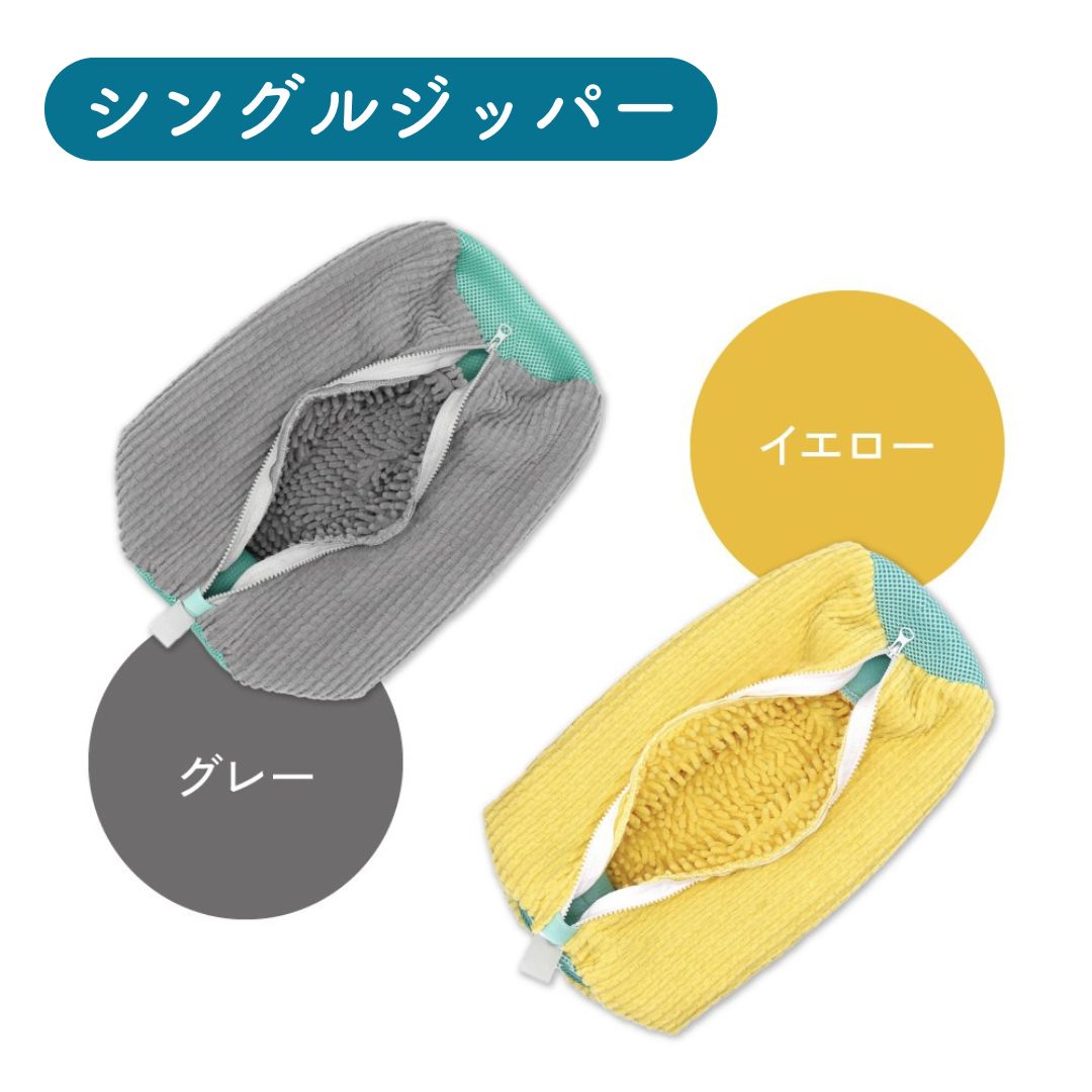 ラクおちくん
