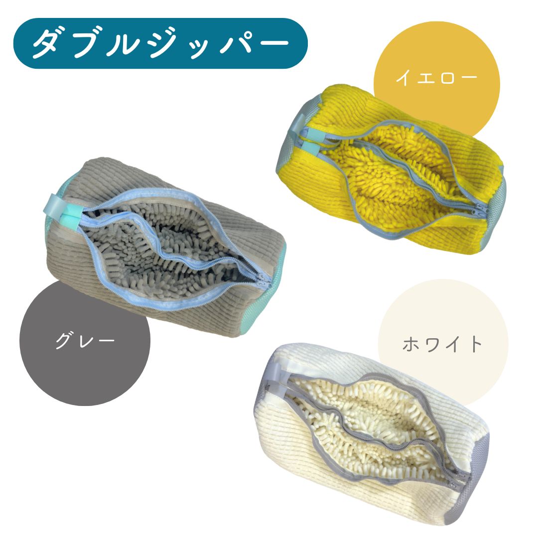 ラクおちくん