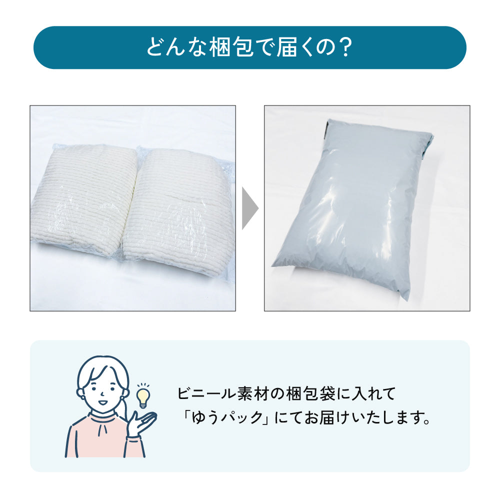 ラクおちくん