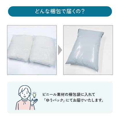ラクおちくん
