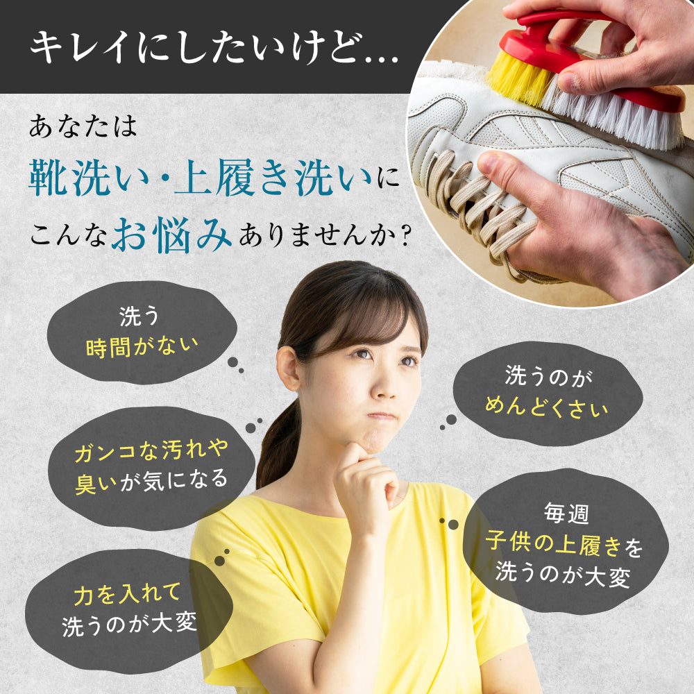 ラクおちくん