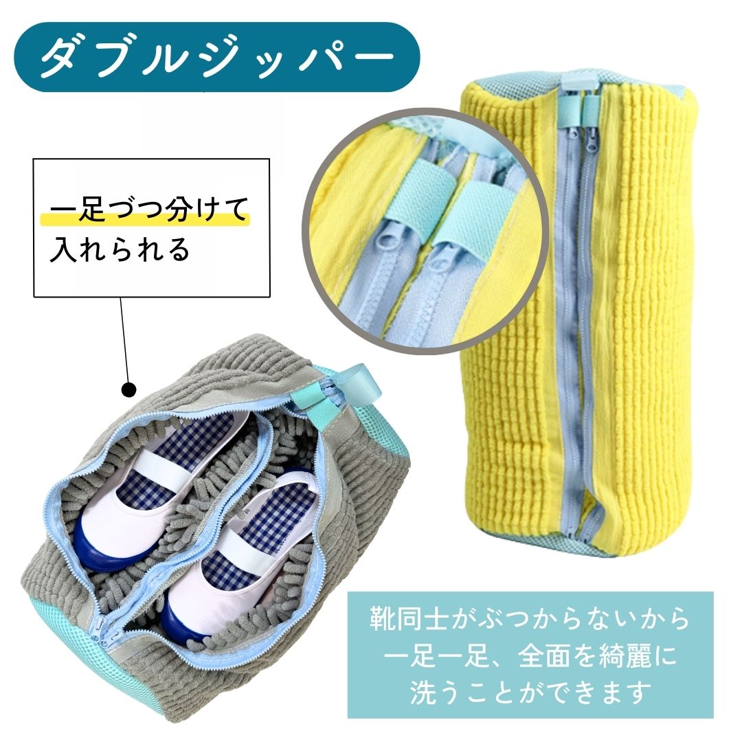 ラクおちくん