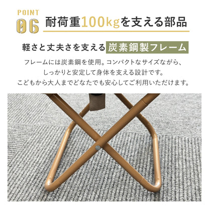 折りたたみイス