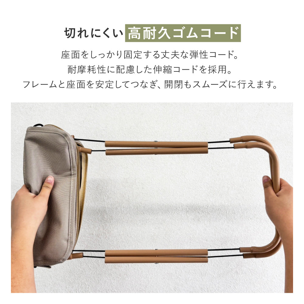 折りたたみイス