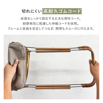 折りたたみイス