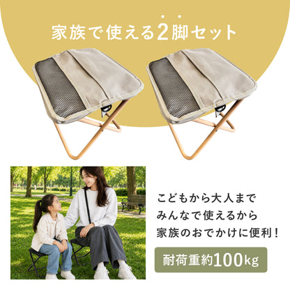 折りたたみイス