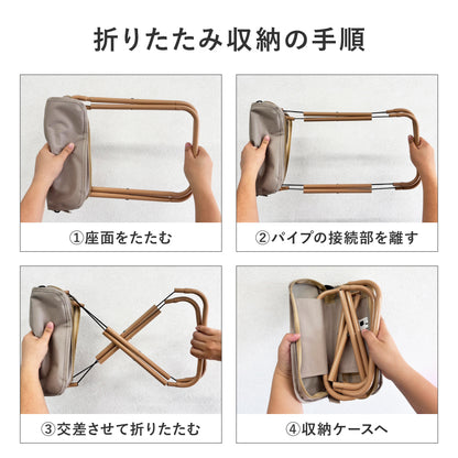 折りたたみイス