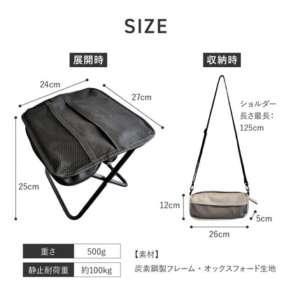 折りたたみイス