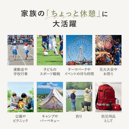 折りたたみイス