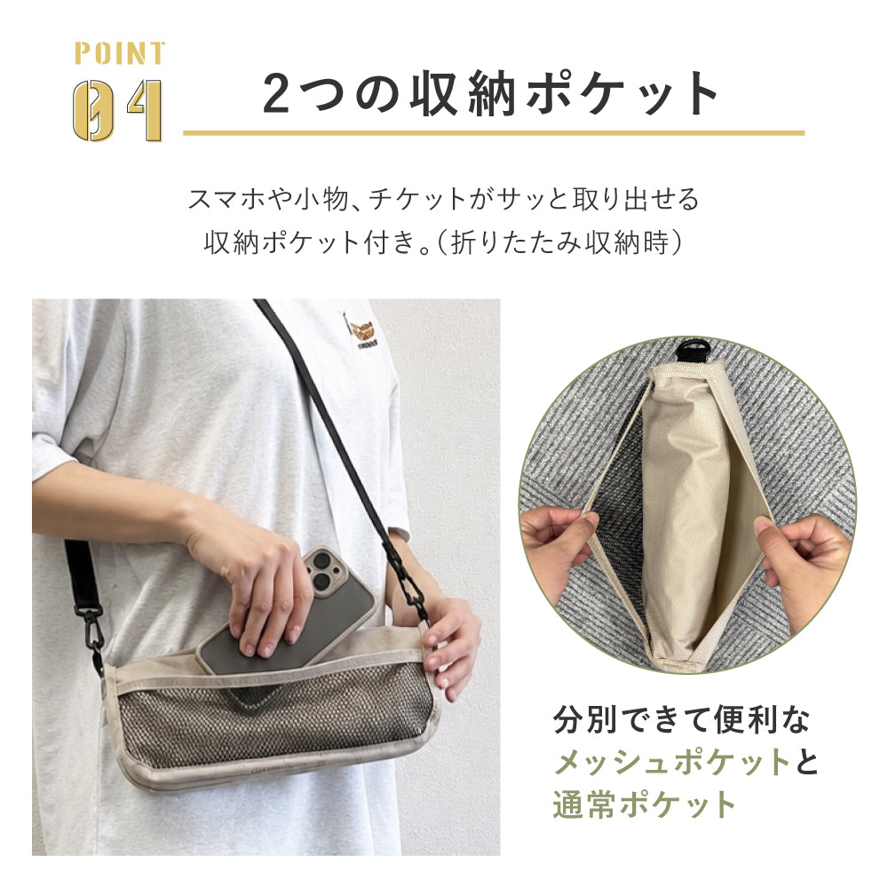 折りたたみイス