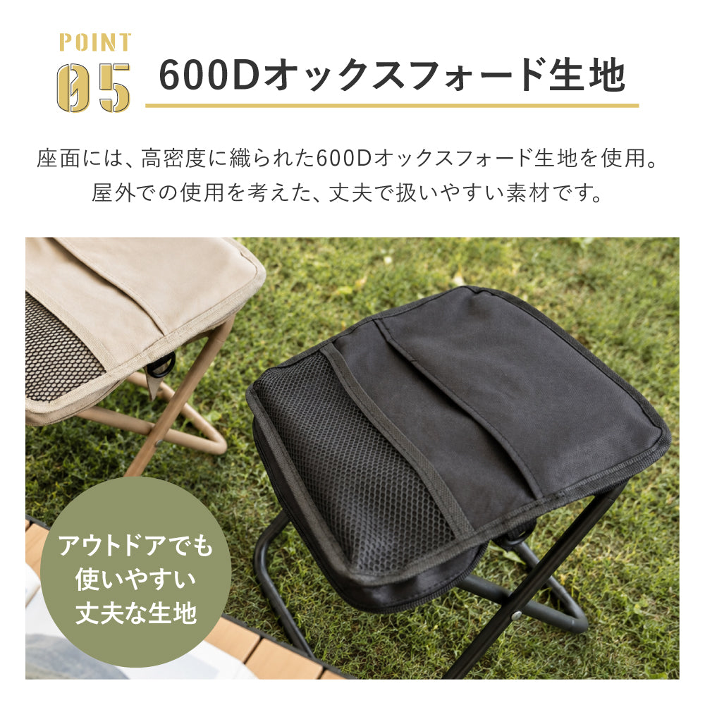 折りたたみイス