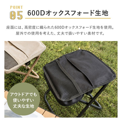 折りたたみイス
