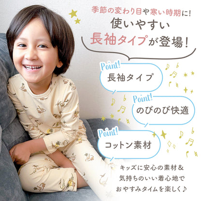 キッズくすみカラー長袖パジャマ