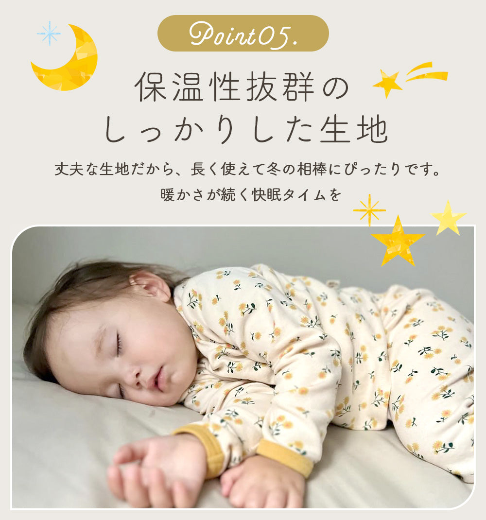 女の子長袖コットンパジャマ