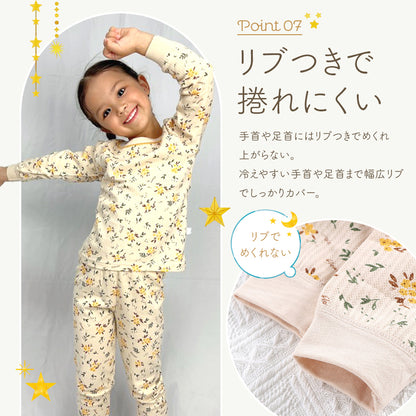 薄手やわらか長袖パジャマ