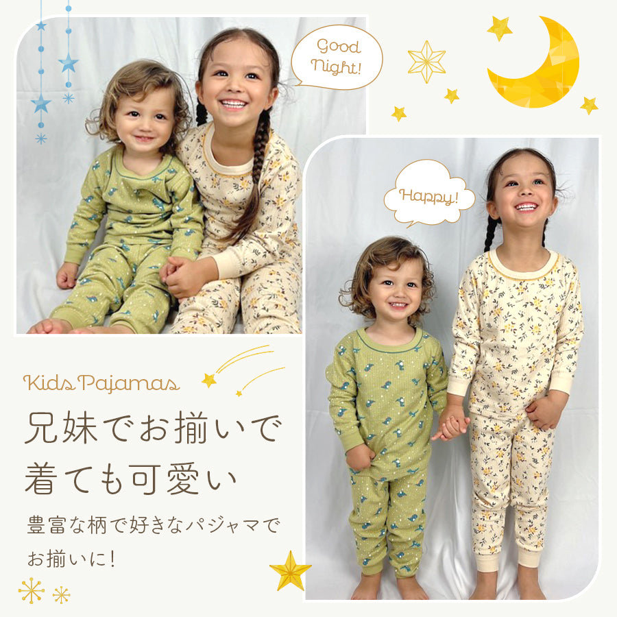 薄手やわらか長袖パジャマ