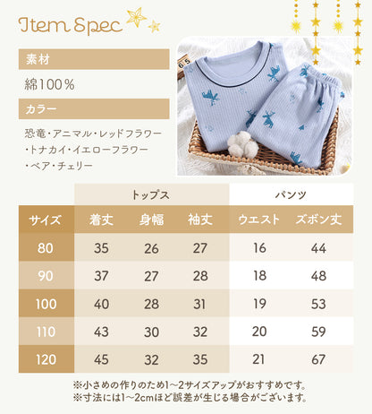 薄手やわらか長袖パジャマ