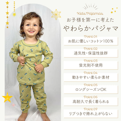 薄手やわらか長袖パジャマ