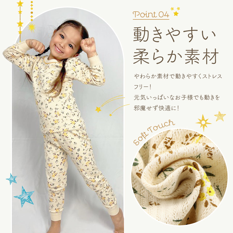 薄手やわらか長袖パジャマ