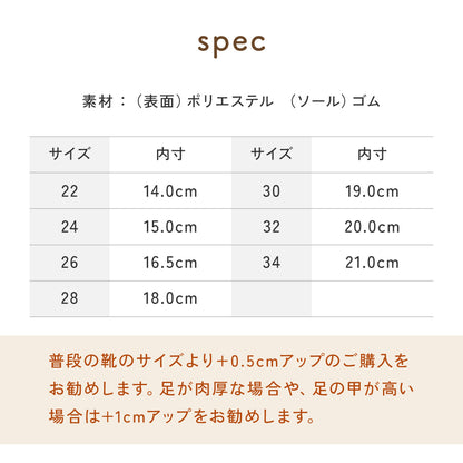 ボアサンダル