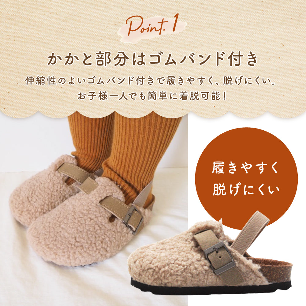 ボアサンダル
