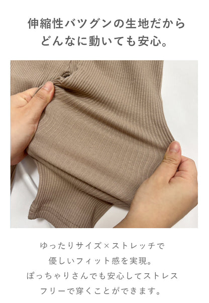 キッズレギンス