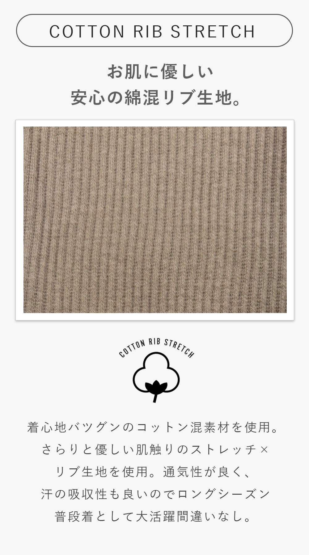 キッズレギンス