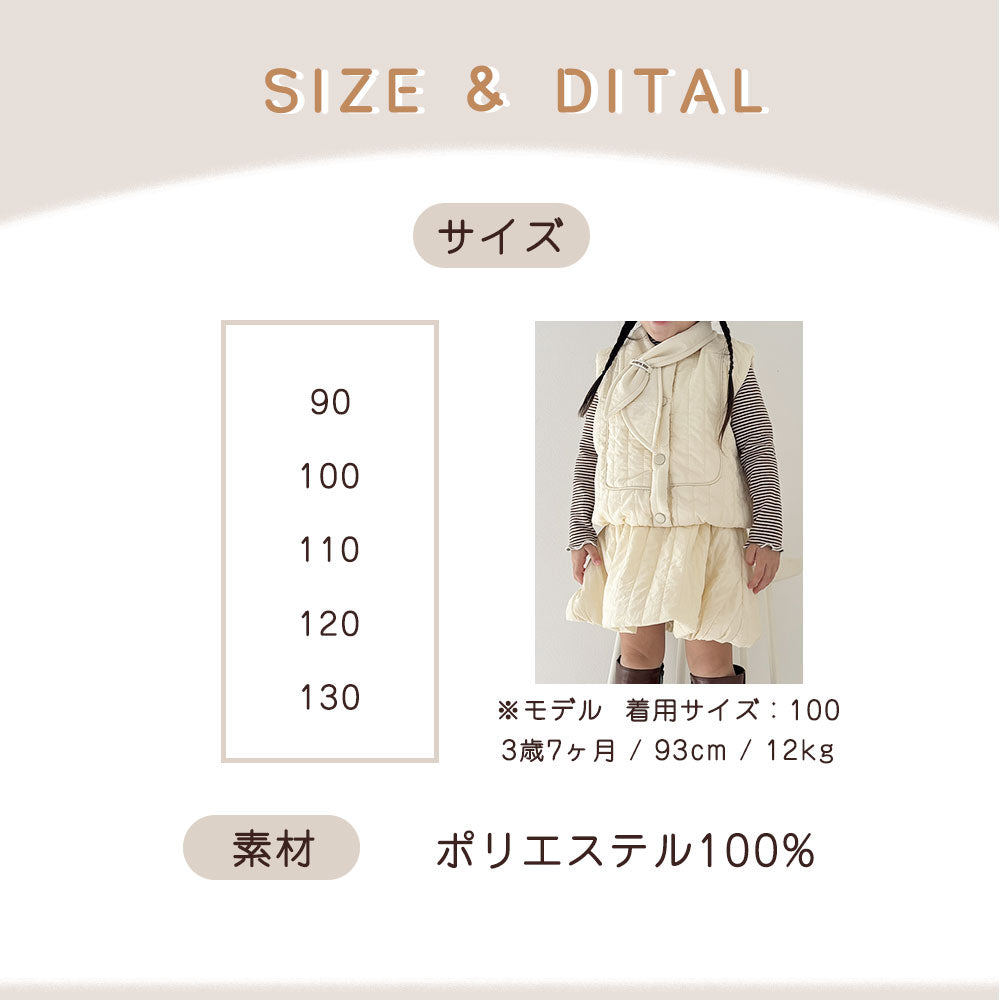 ガールキルティングセットアップ