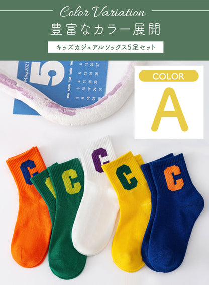 キッズカジュアルソックス