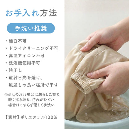 キッズレインコート