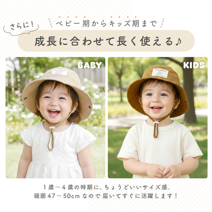 バケットハット