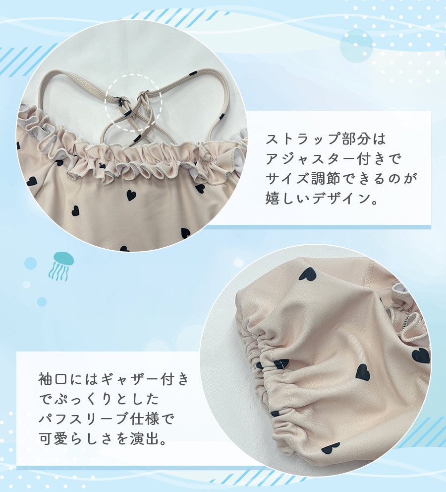 オフショル水着セット