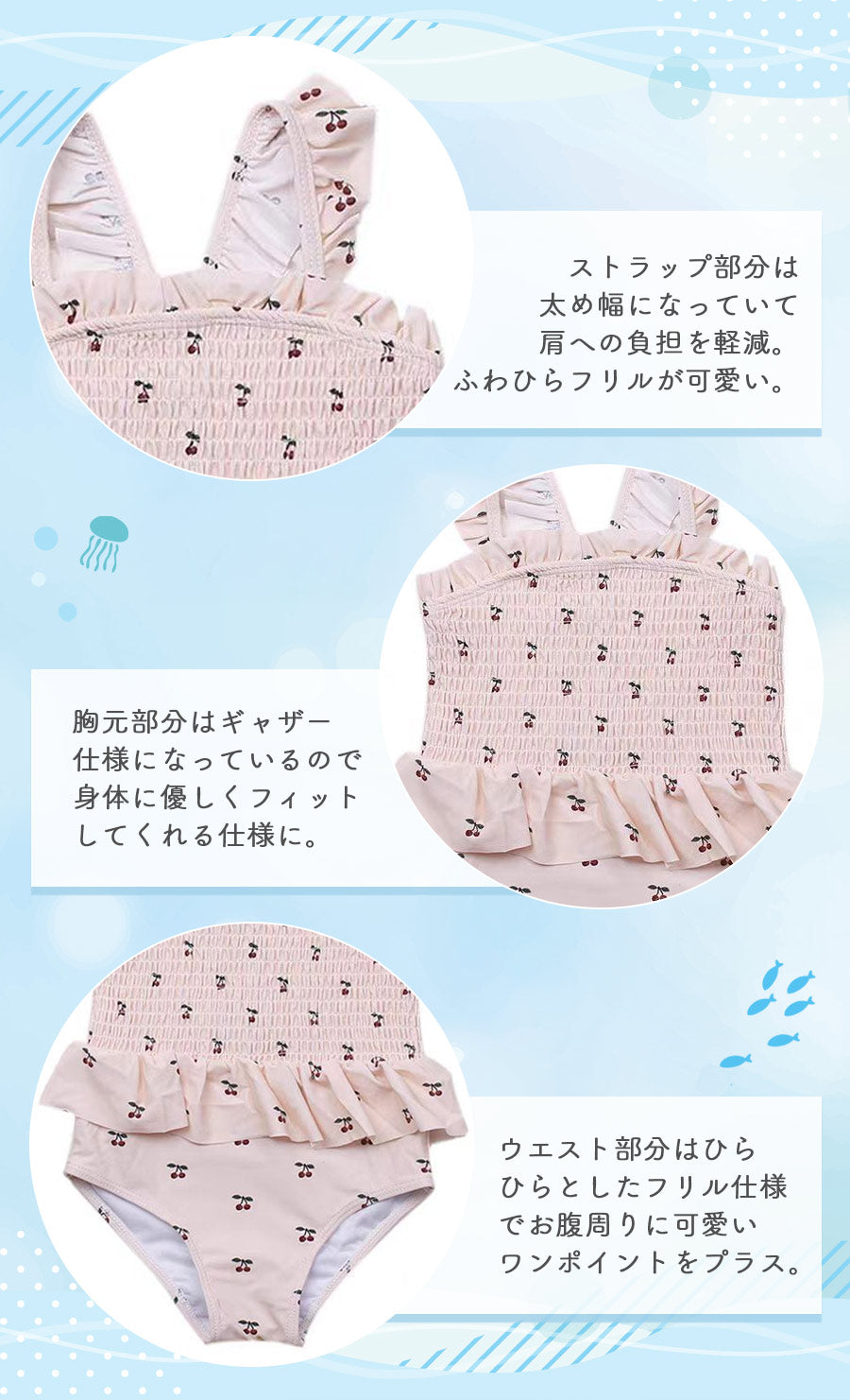 オフショル水着セット