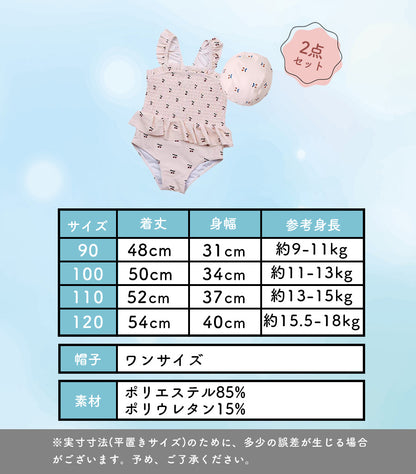 オフショル水着セット