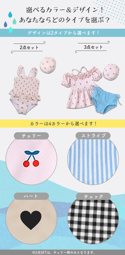 オフショル水着セット