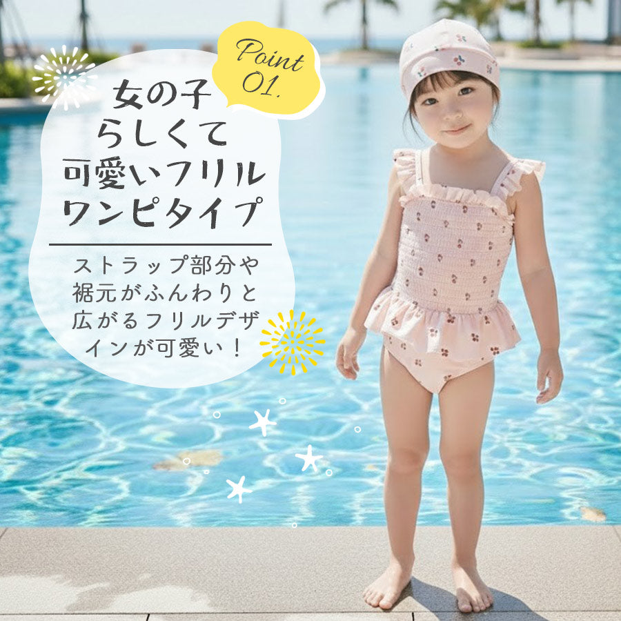 オフショル水着セット